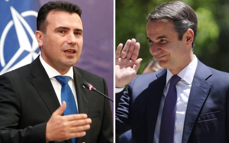 Ζάεφ σε Μητσοτάκη «Ελπίζουμε να συνεχιστεί η συνεργασία μεταξύ της Βόρειας Μακεδονίας και της Ελλάδας»